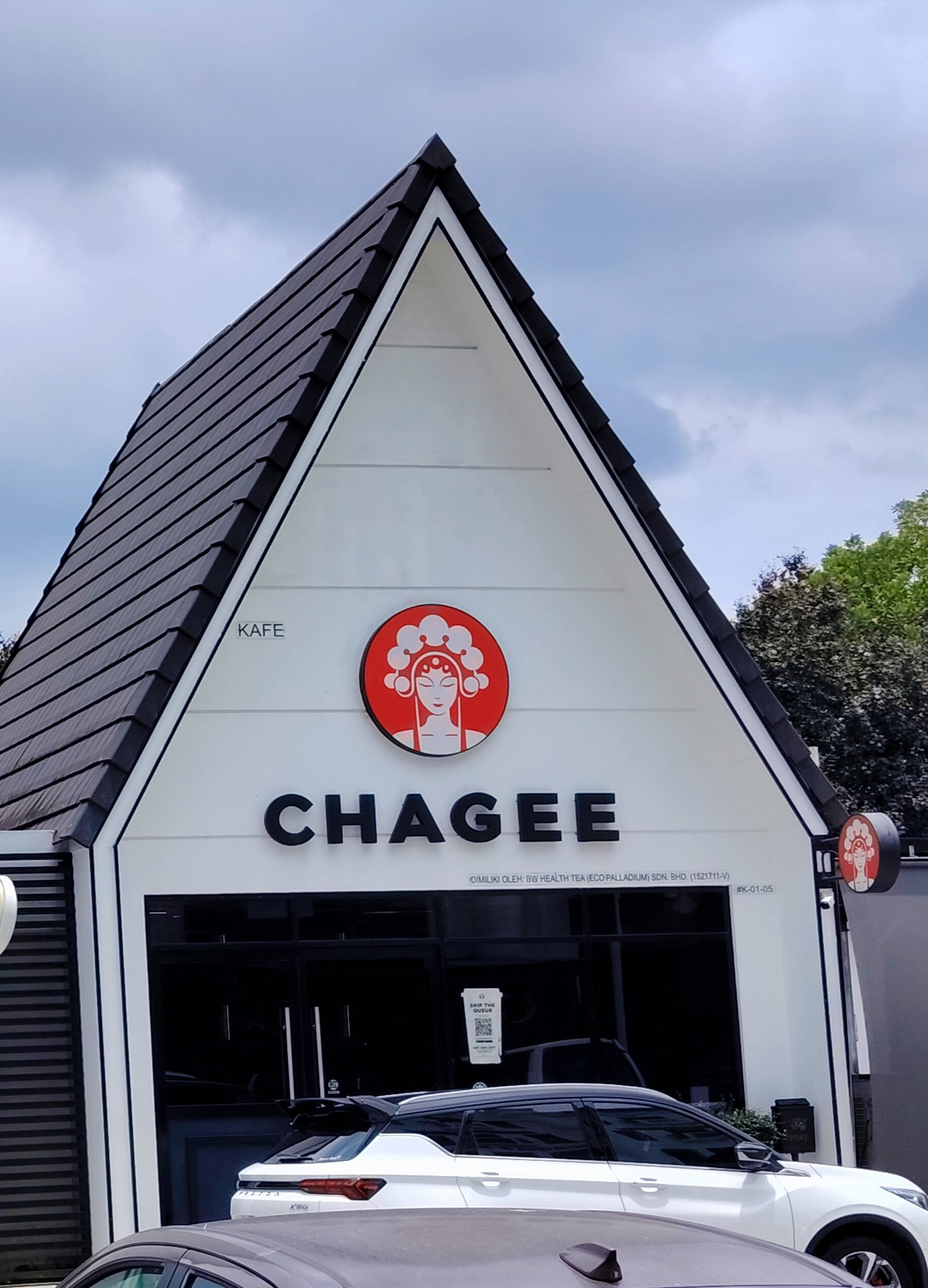 Chagee photo 1
