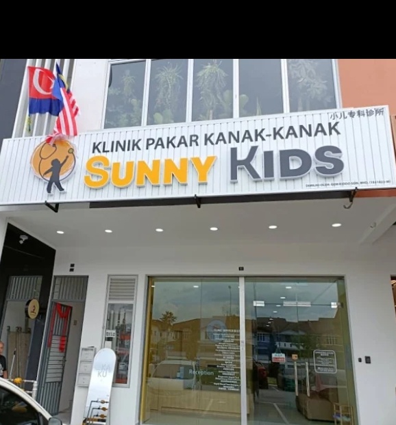 Clinic Sunny Kids photo 1