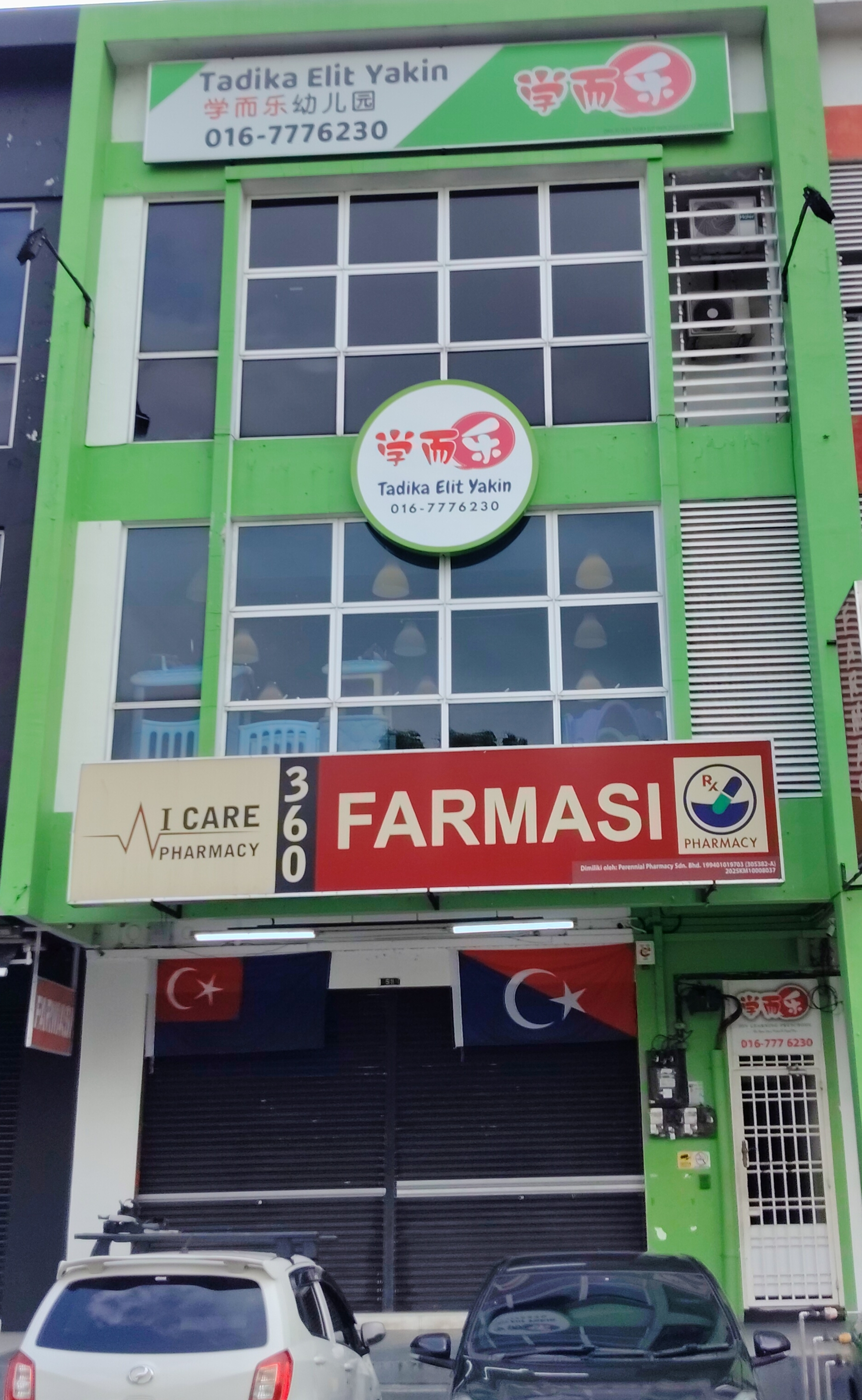 Ai Care 360 Pharmacy photo 1