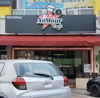 Restoran Amour Austin Heights photo 1