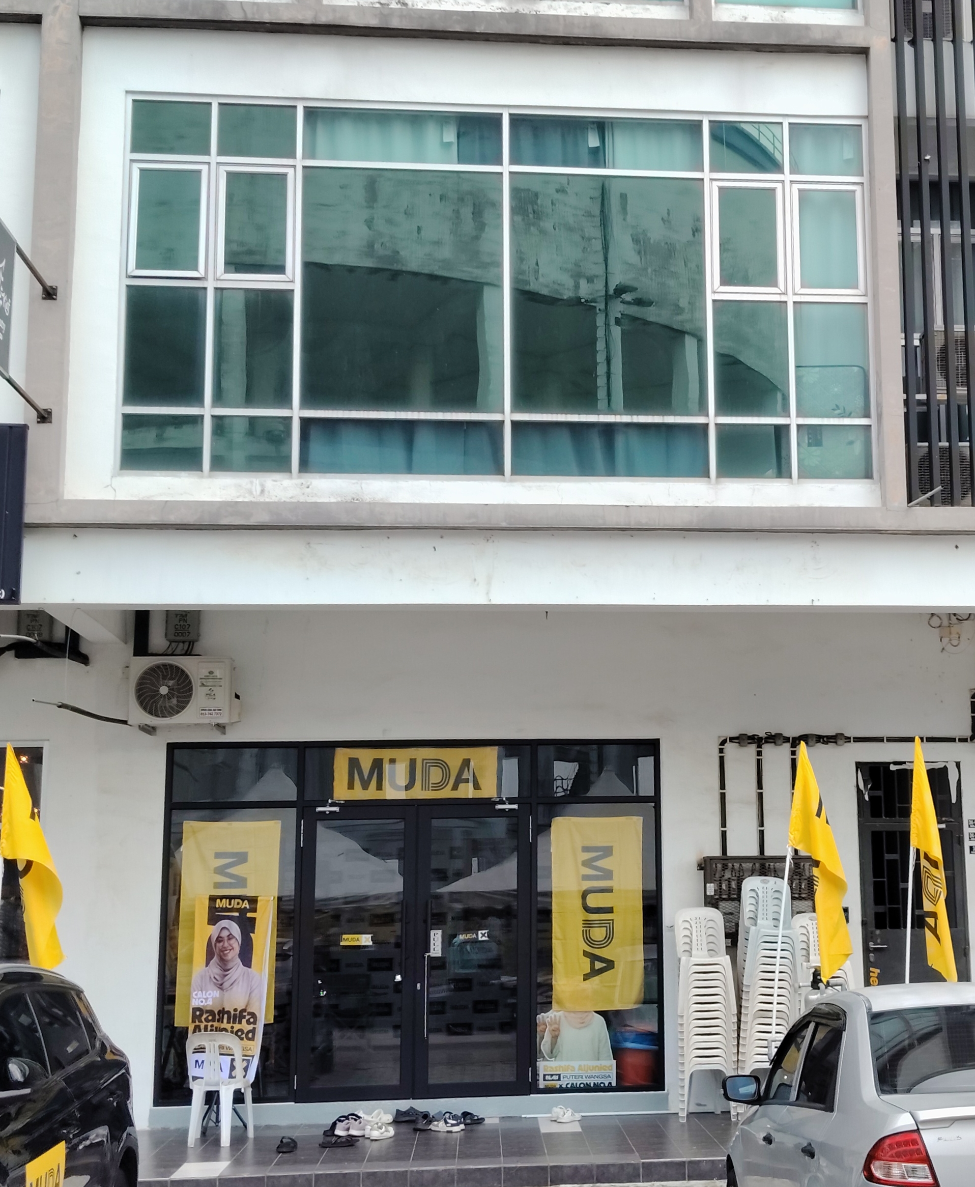 Bilik German MUDA photo 1