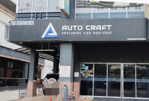 Auto Craft Car Boutique photo 1