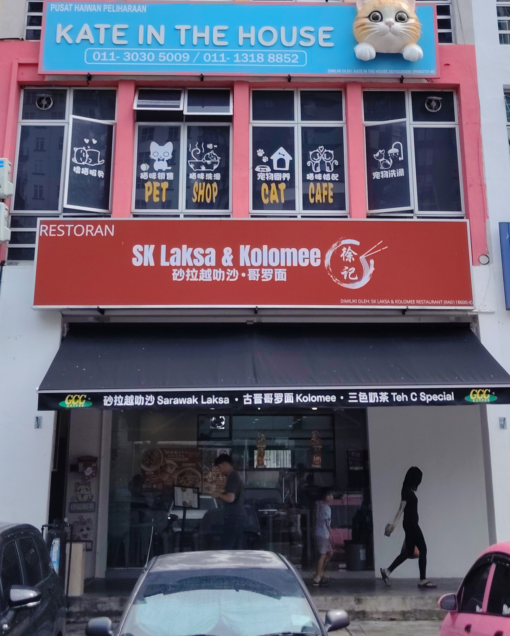 Restoran SK Laksa & Kolomee photo 1