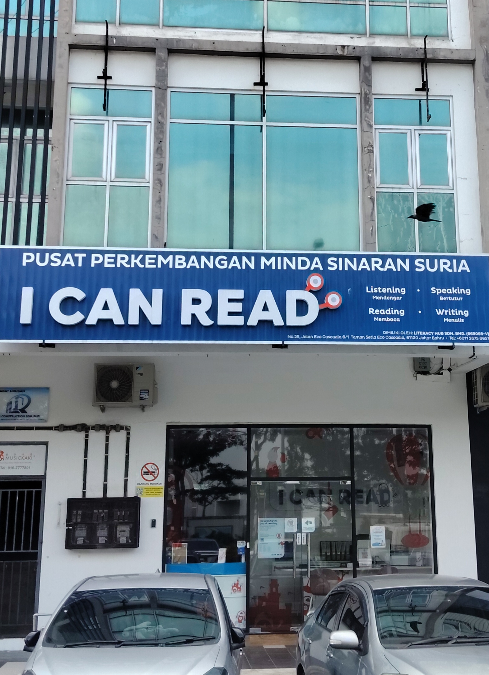 I Can Read School photo 1