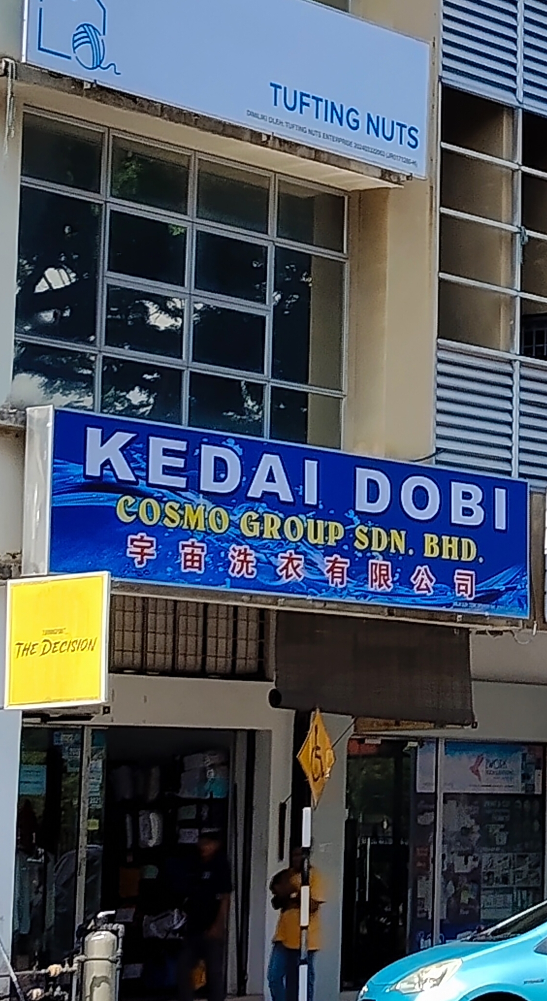 Kedai Dobi Cosmo Group photo 1