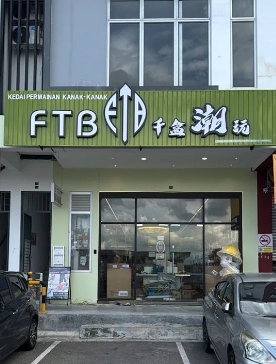 FTB 19 photo 1