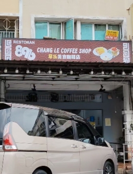 Chang Le Coffee Shop photo 1