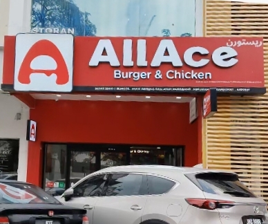 Allace Chicken & Burger photo 1