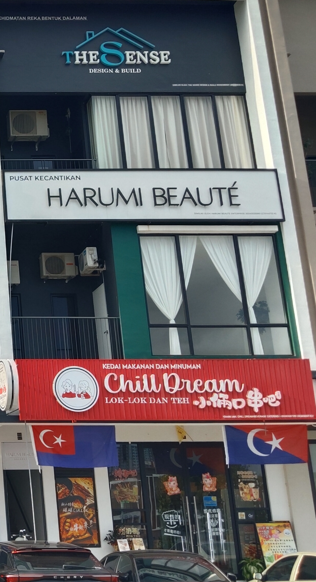 Restoran Child Dream 小两口串吧 photo 1