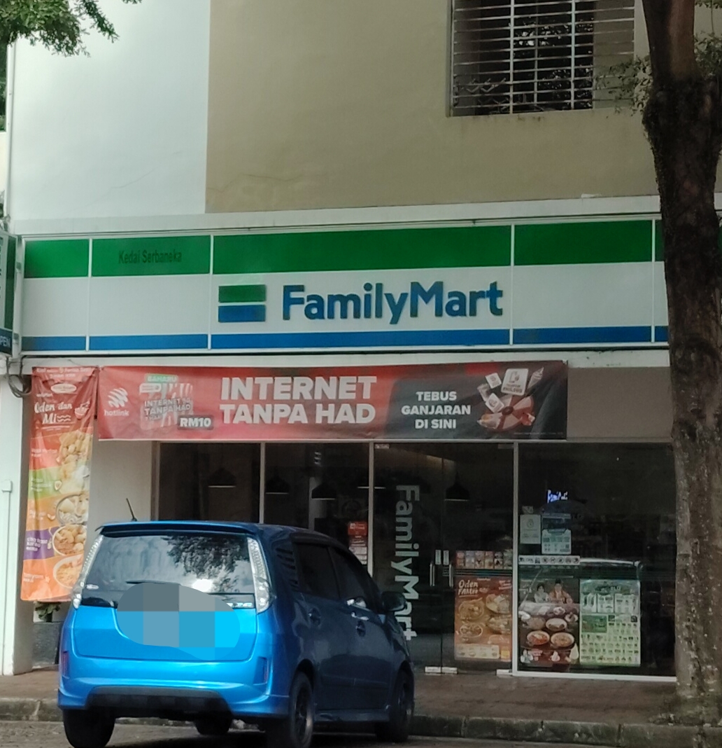 Family Mart Mount Austin photo 1