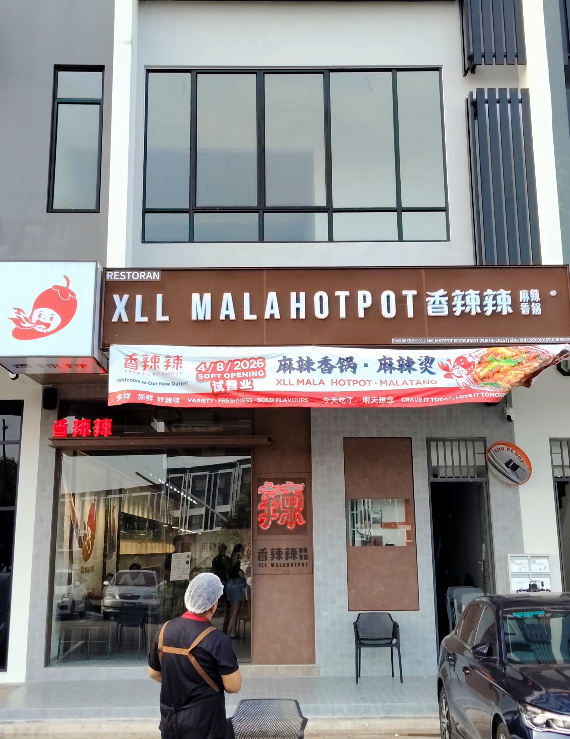 Restoran XLL Malahotpot photo 1