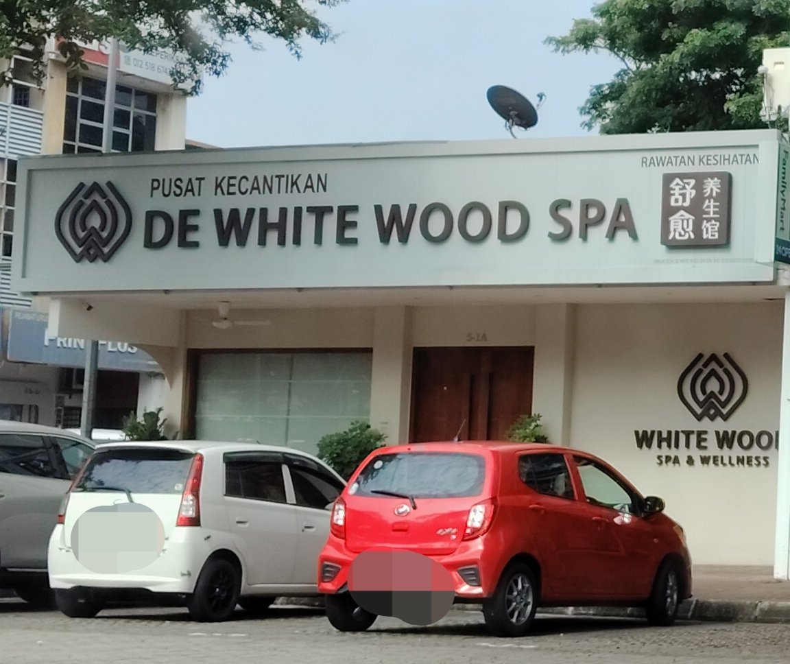 White Wood Spa & Wellness photo 1