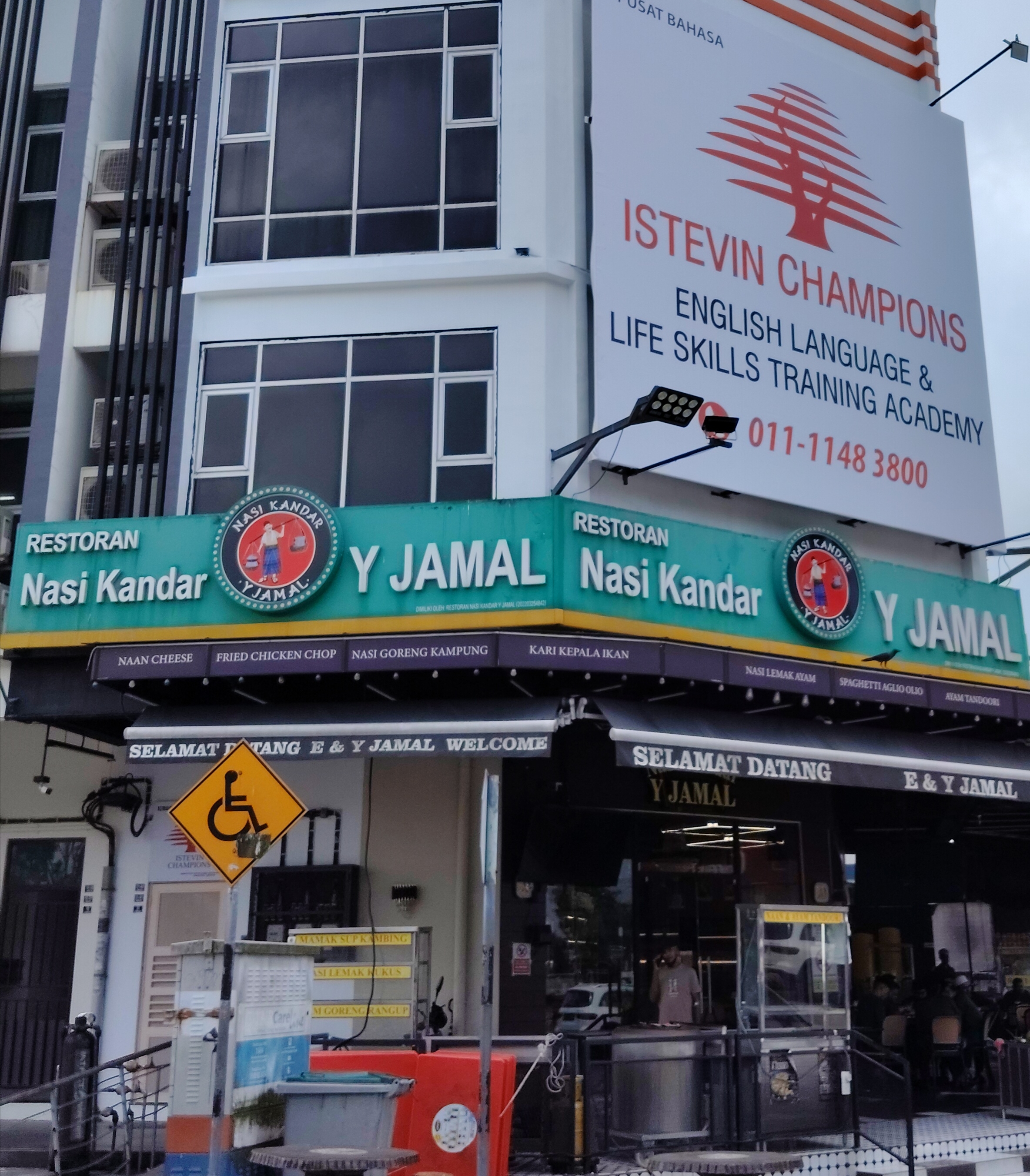 Restoran Nasi Kandar Y Jamal photo 1