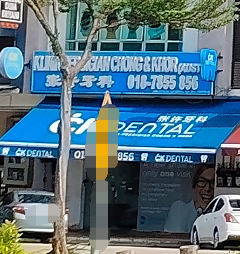 Clinic Dental Chong & Khor photo 1