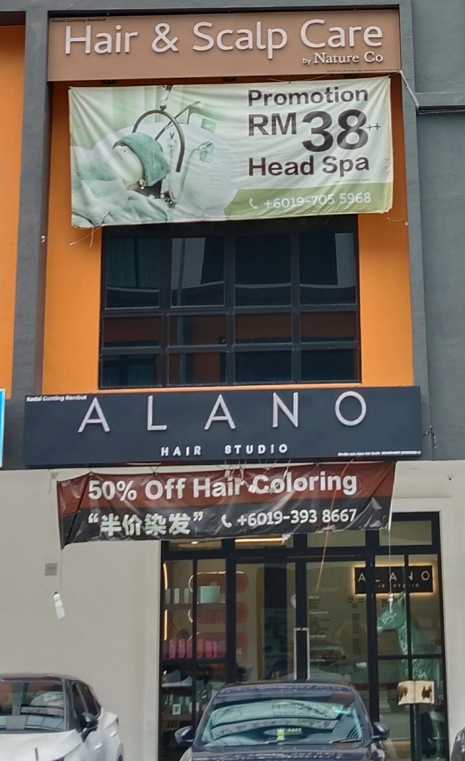 Alano Hair Studio photo 1