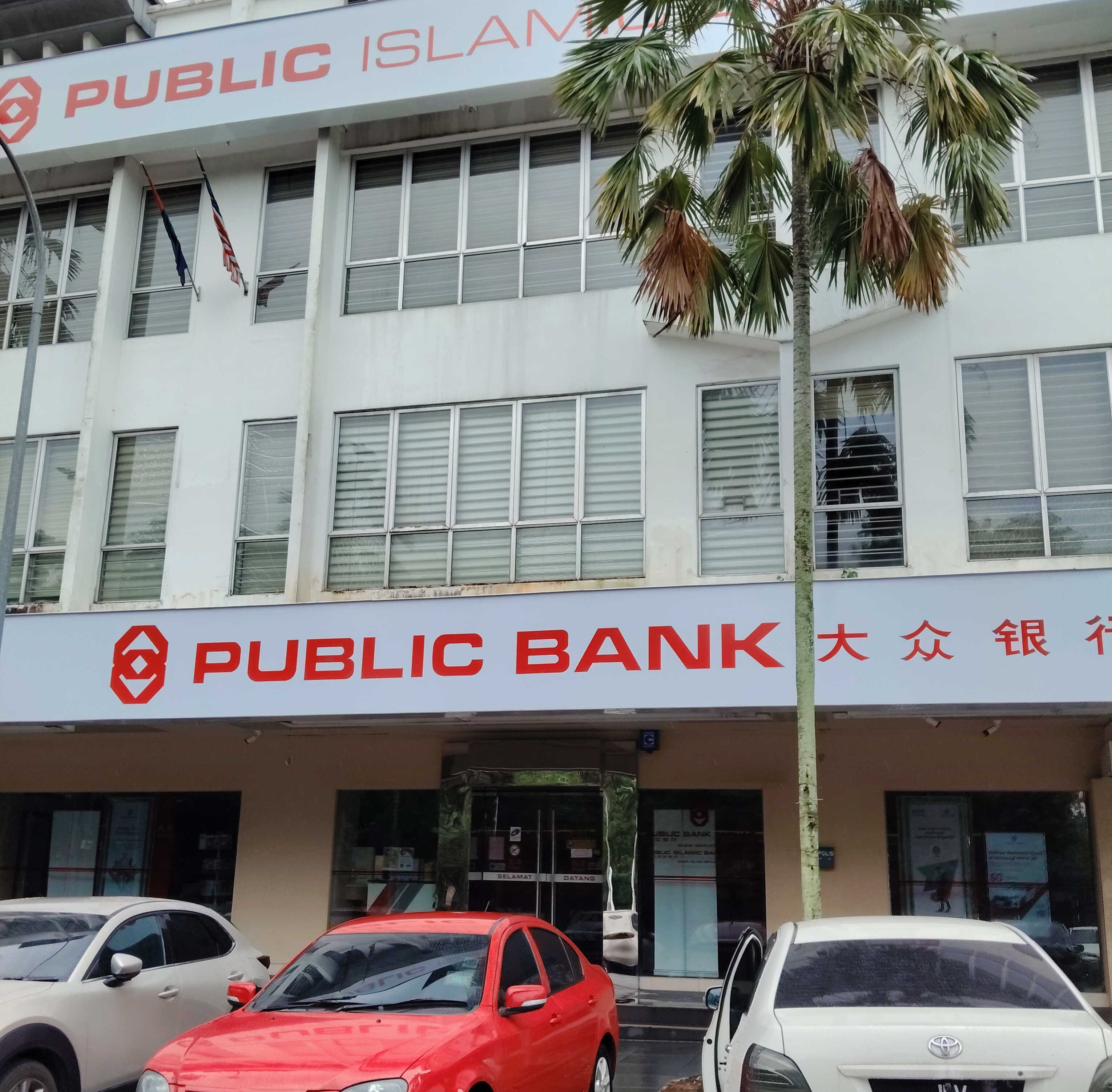 Public Bank Sutera photo 1