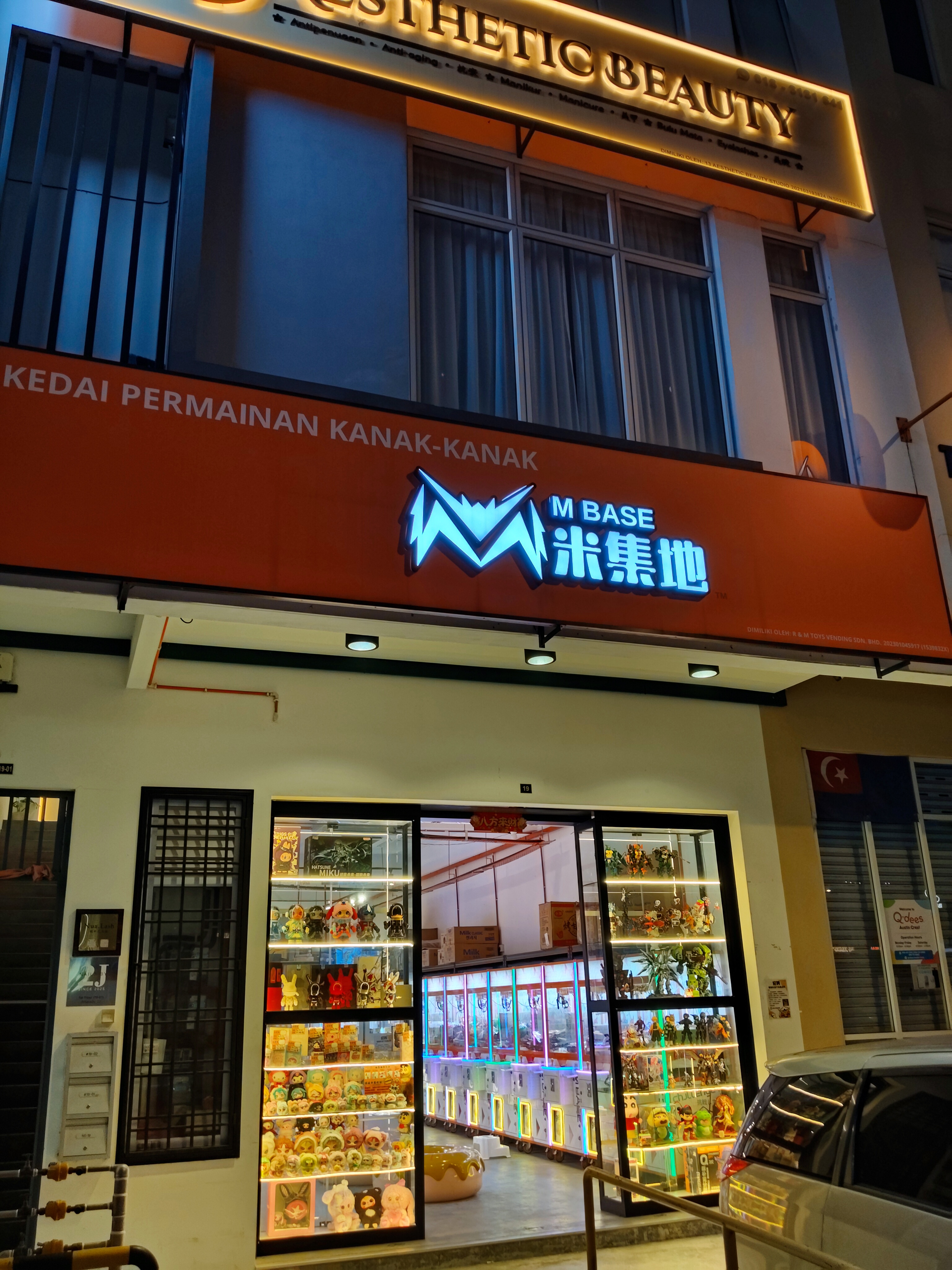M Base Toy Shop photo 1