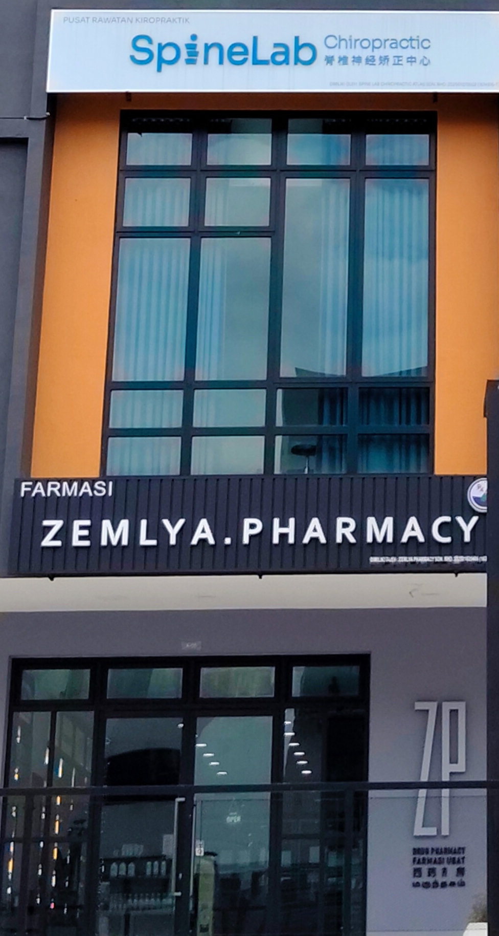 Zemlya Pharmacy photo 1