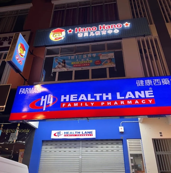 Hano Hano Edu Centre photo 1
