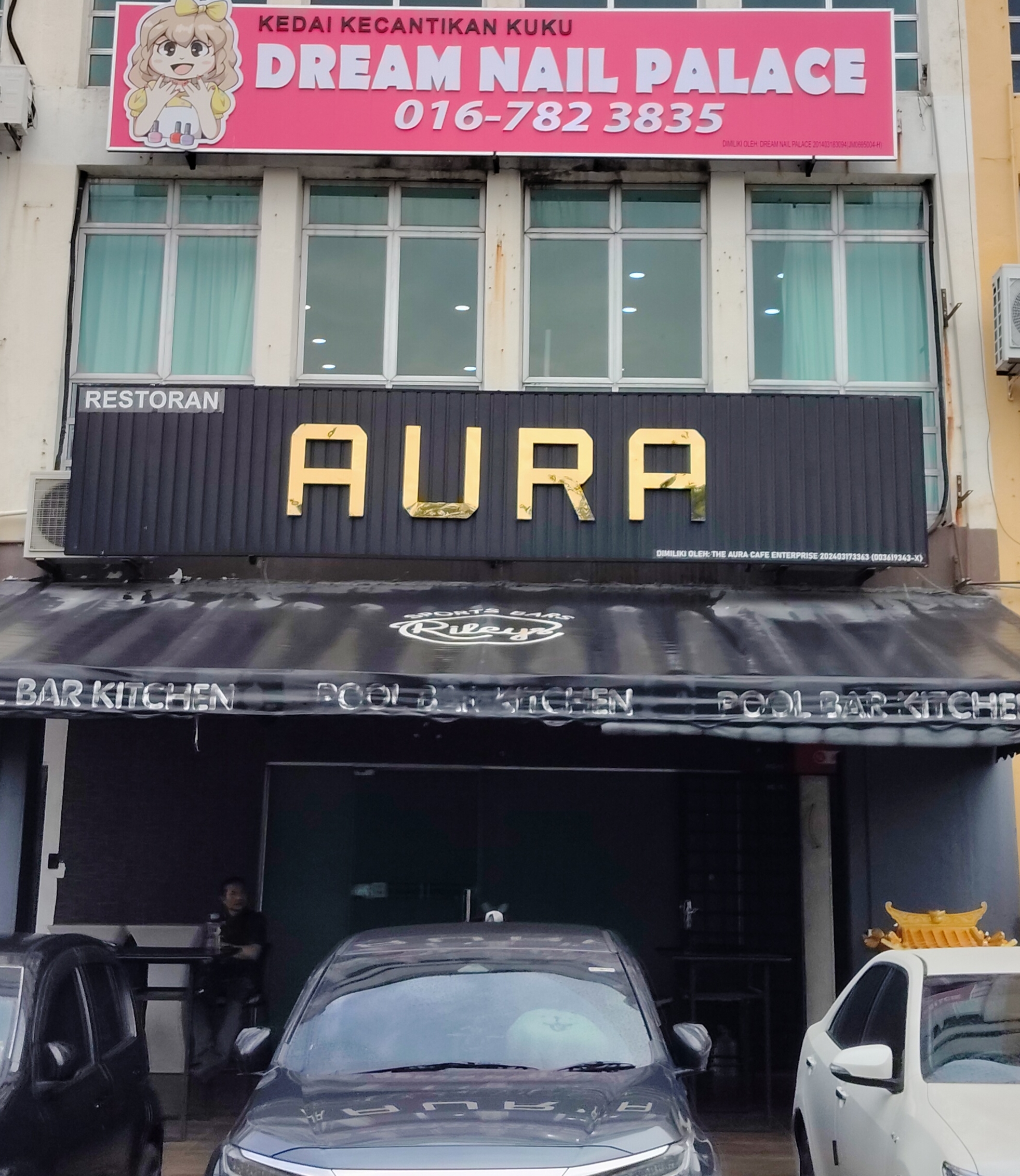 Restoran Aura photo 1