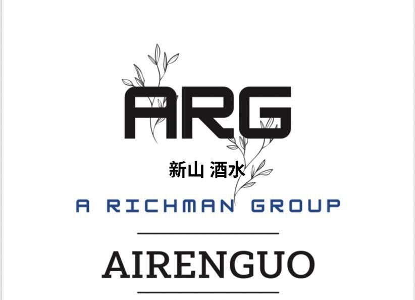 Airenguo Trading Agency #3 photo 1