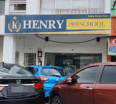 Henry Preschool Austin Heights photo 1