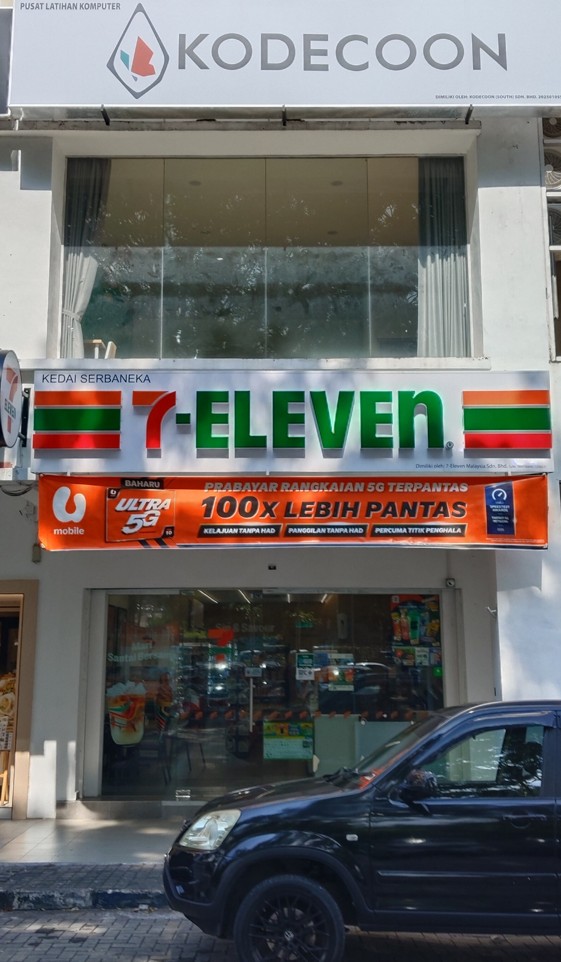 7 Eleven Mount Austin photo 1