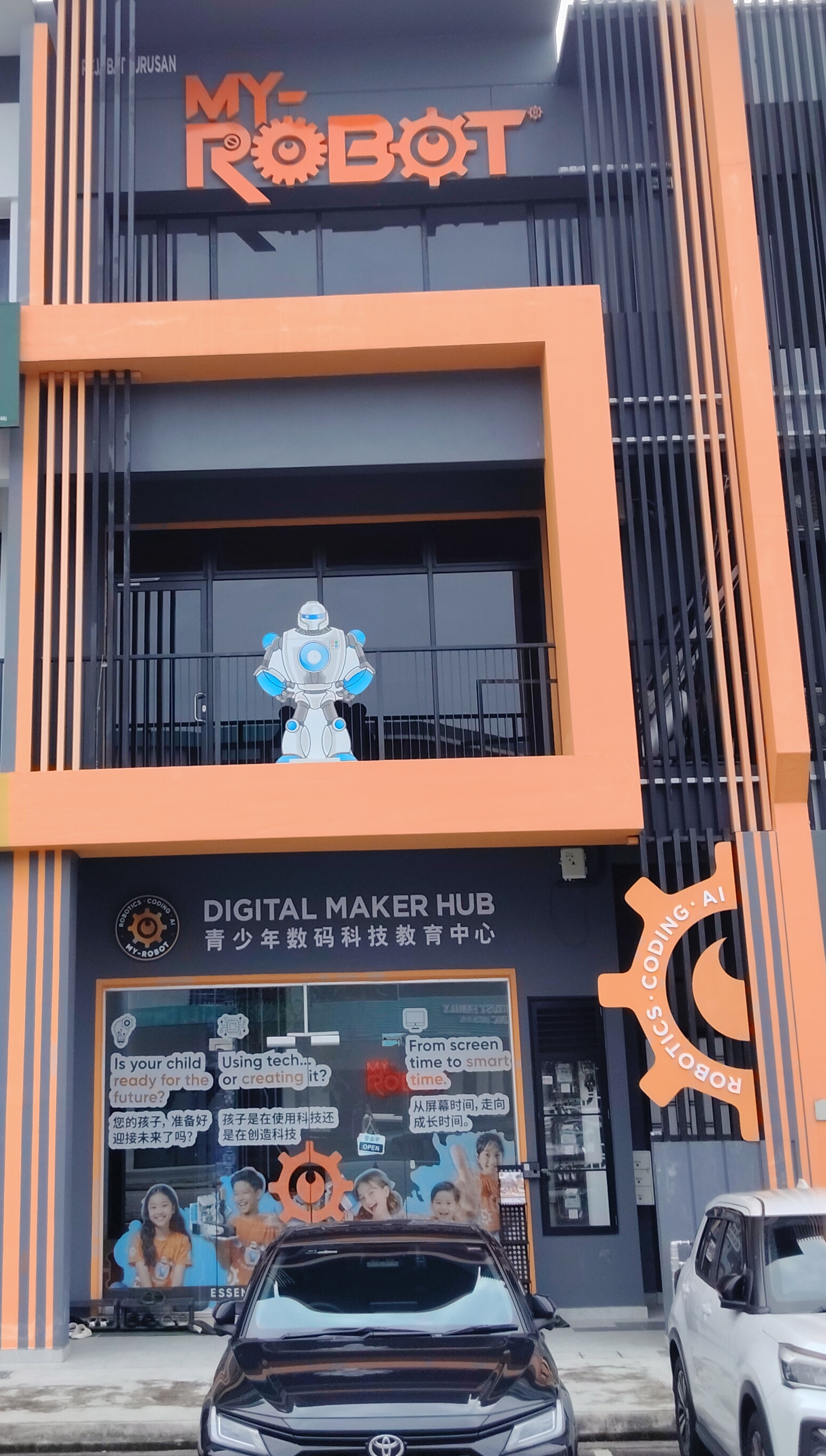 My Robot Digital Maker Hub photo 1