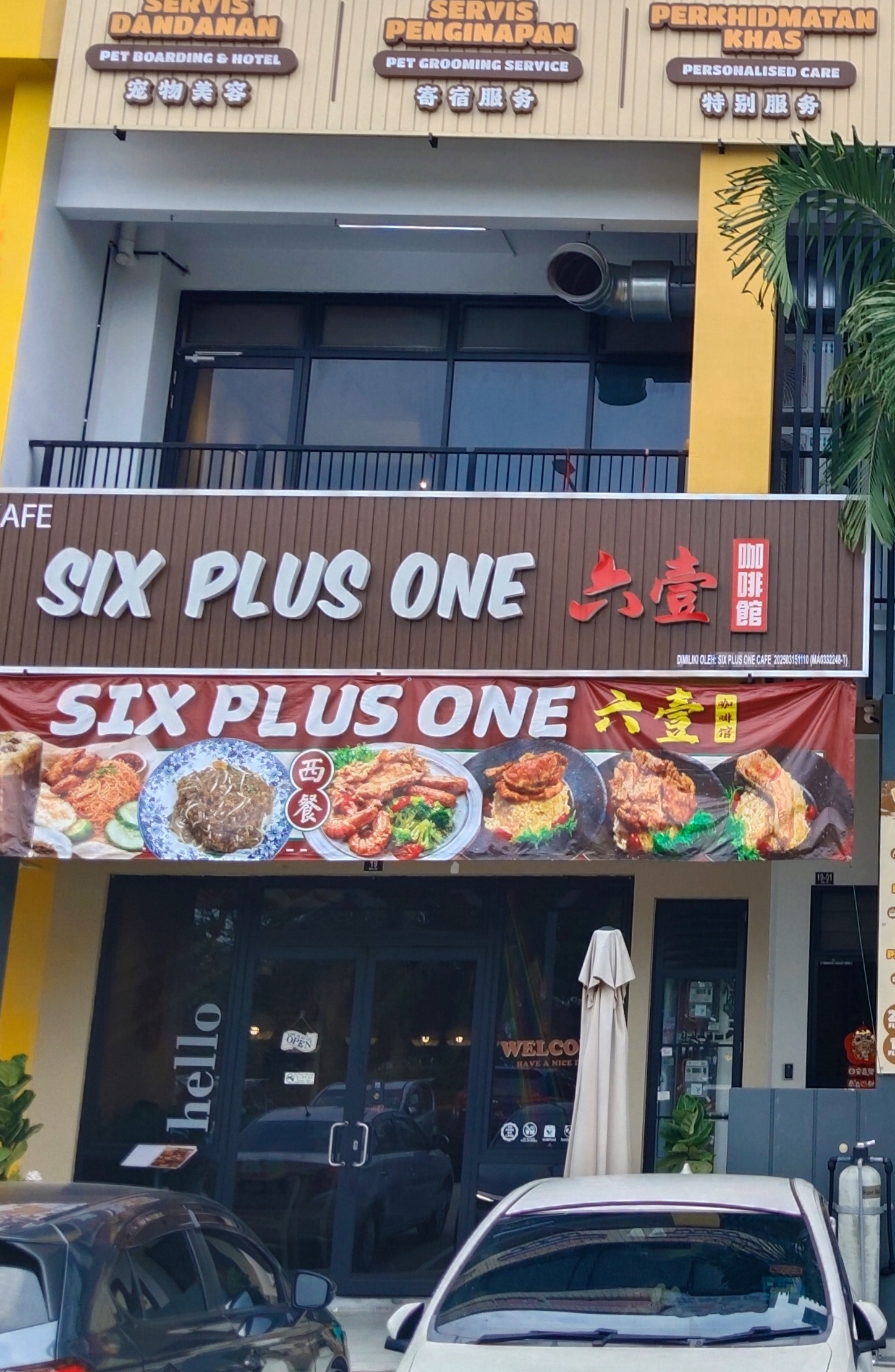 Cafe Six Plus One photo 1