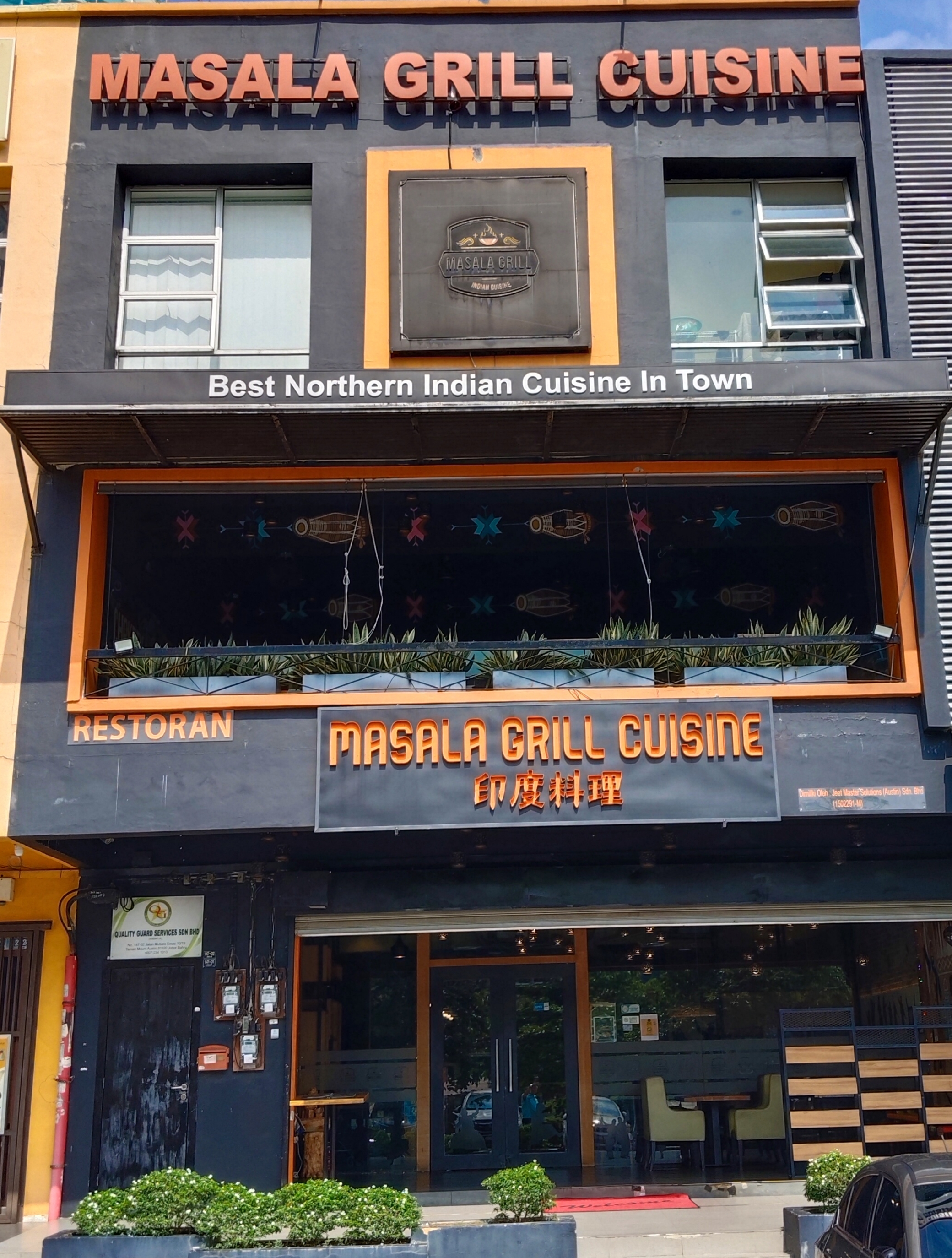Restoran Masala Grill Cuisine photo 1