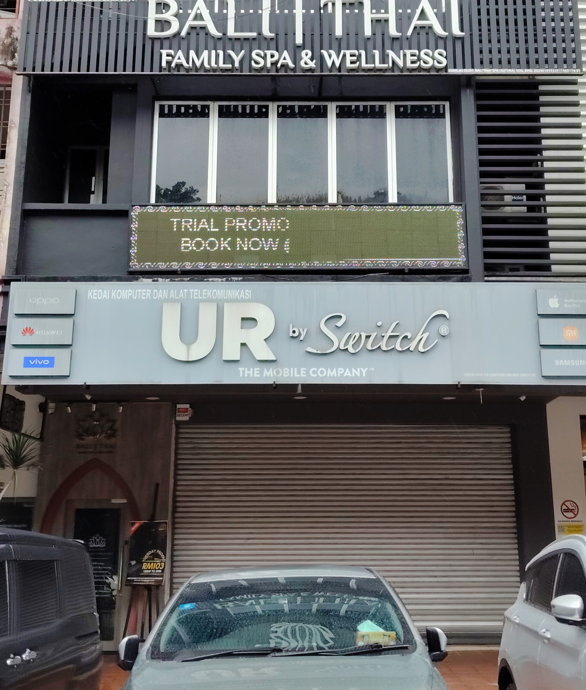 UR by Switch photo 1