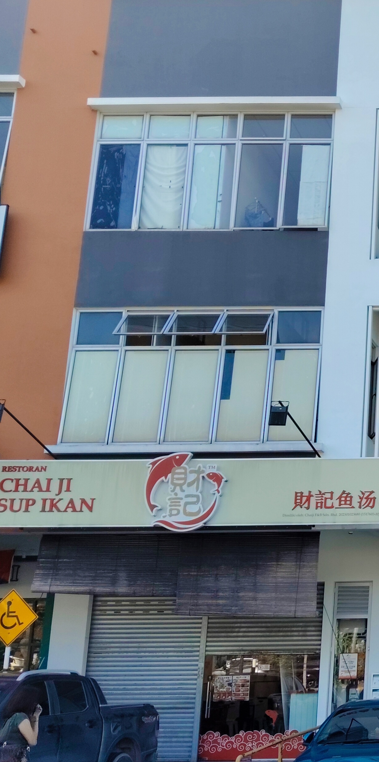Restoran Chai Ji Fish Soup 财记鱼汤 photo 1