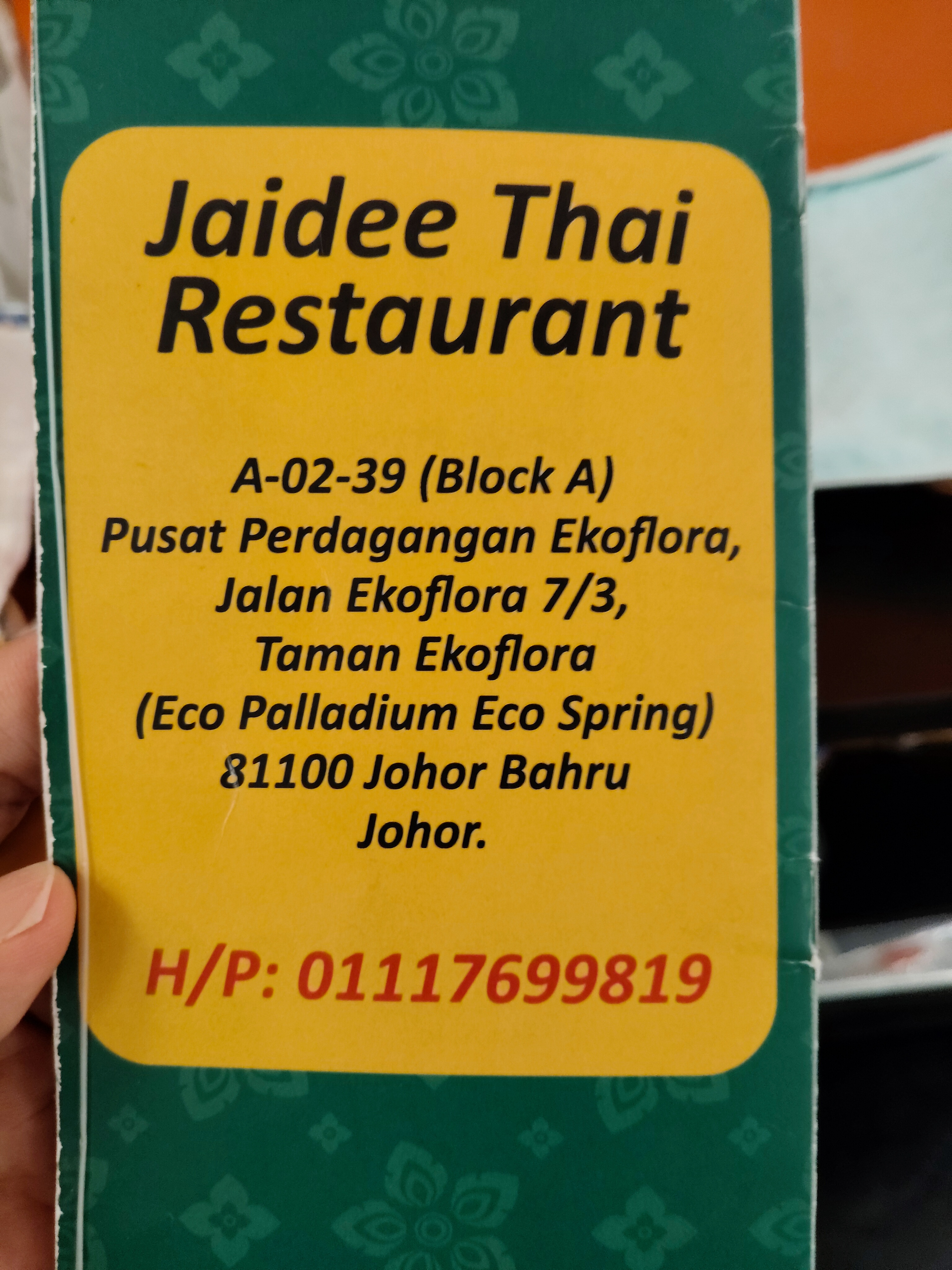 Restoran Jaidee Thai photo 1