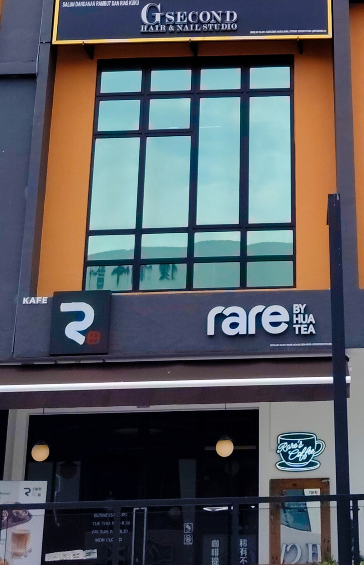 Kafe Rare By Hua Tea photo 1