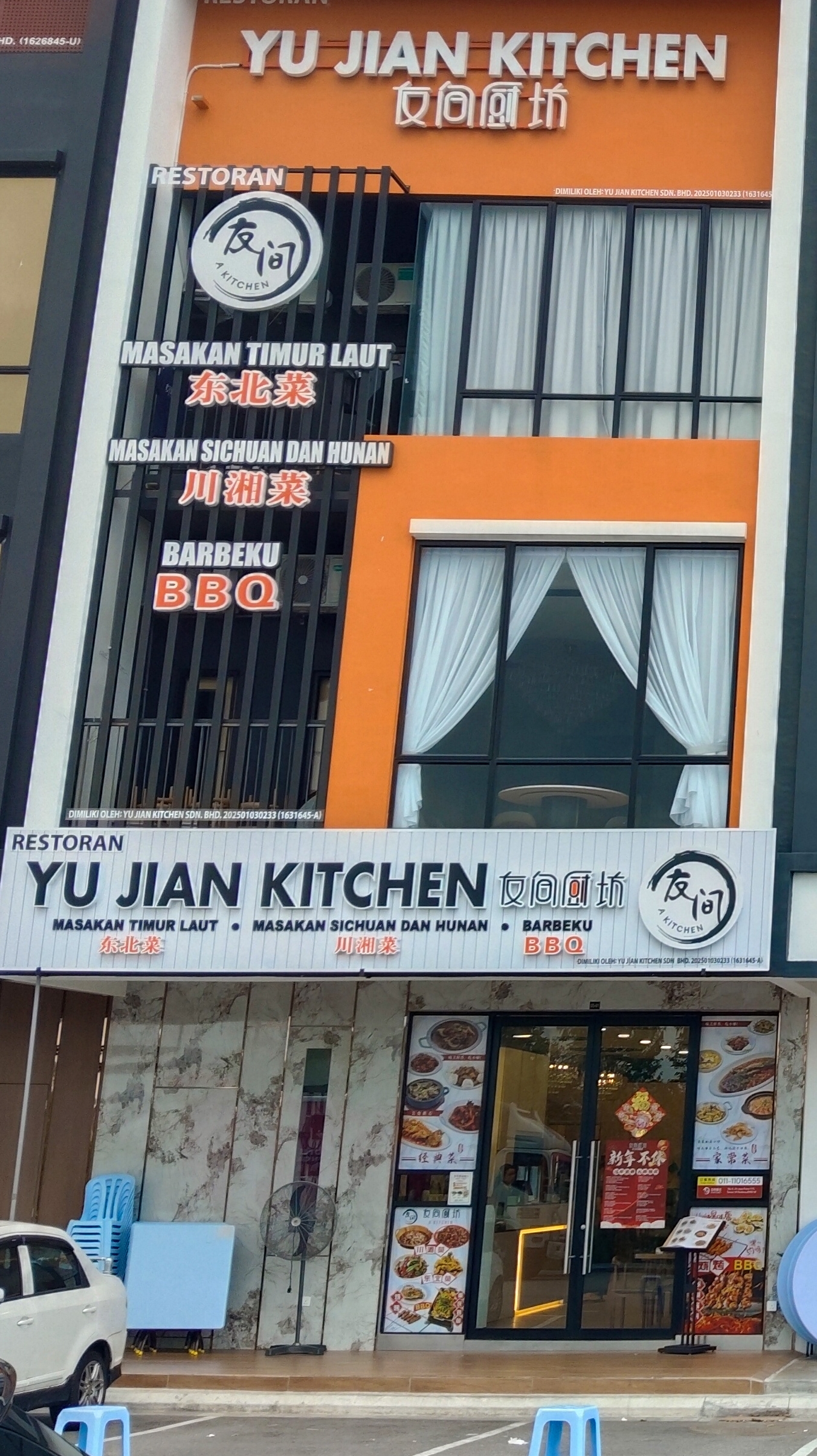 Restoran A Kitchen photo 1