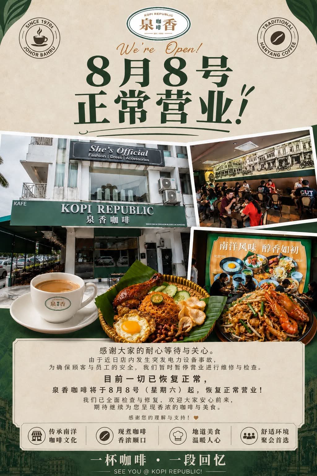 Coffee Republic photo 1