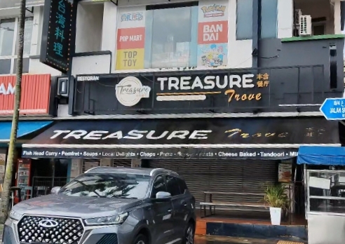 Restoran Treasure Trove photo 1