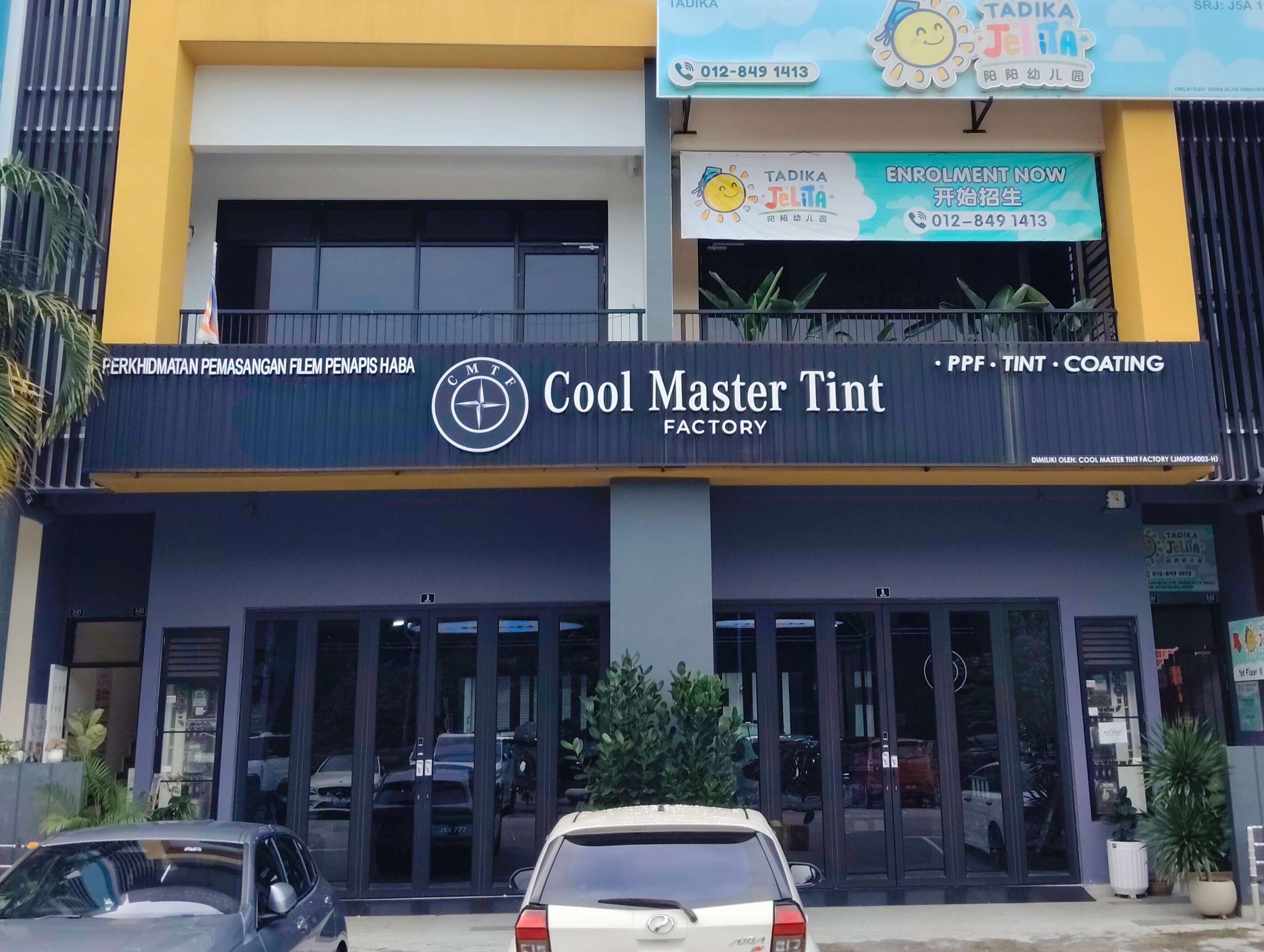 Cool Master Tint Factoty photo 1