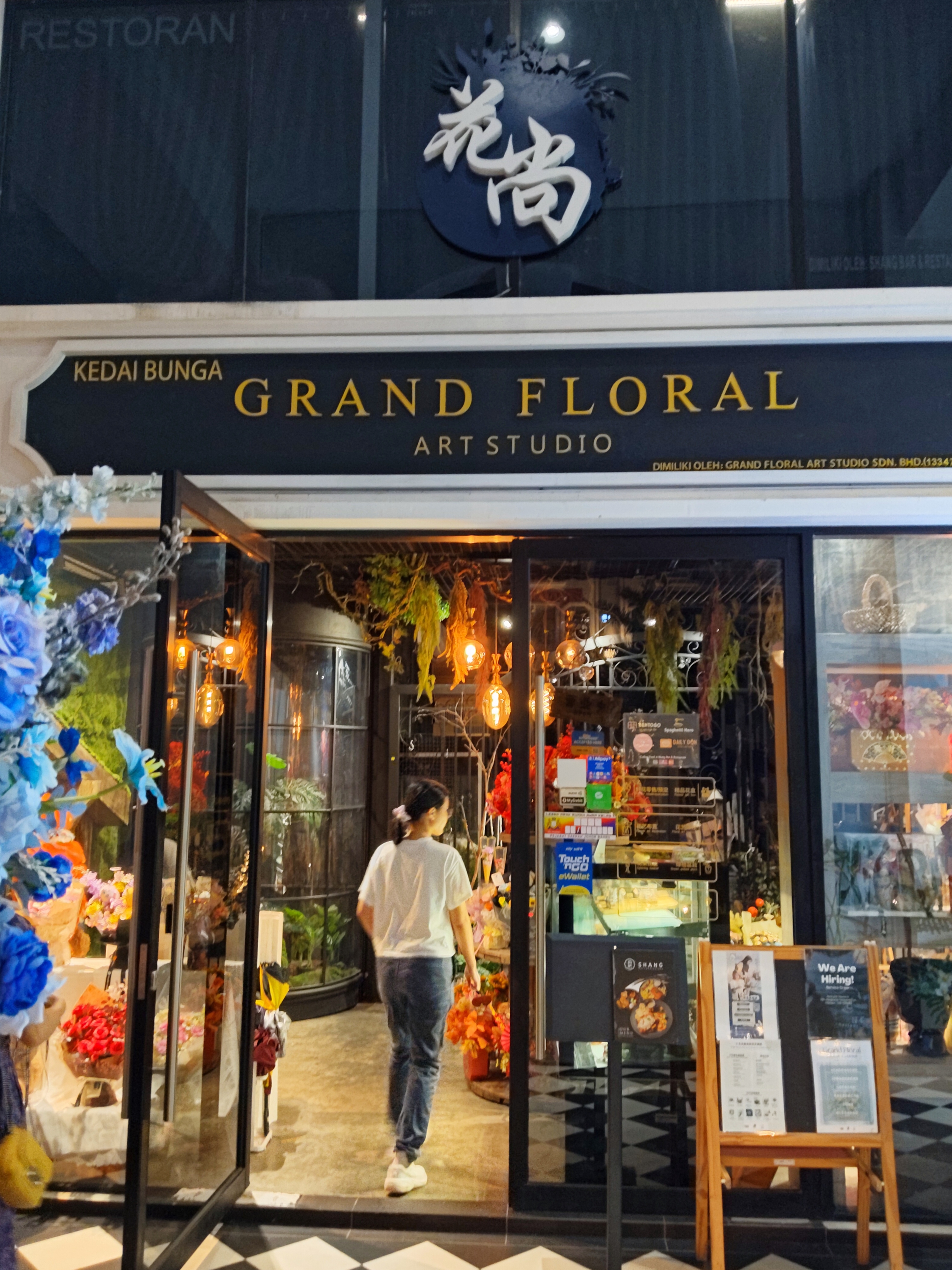 Grand Flora Art Studio photo 1
