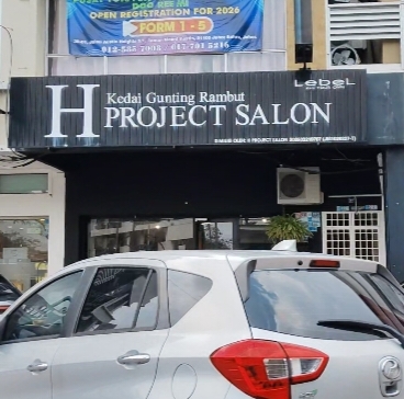 H Project Salon photo 1