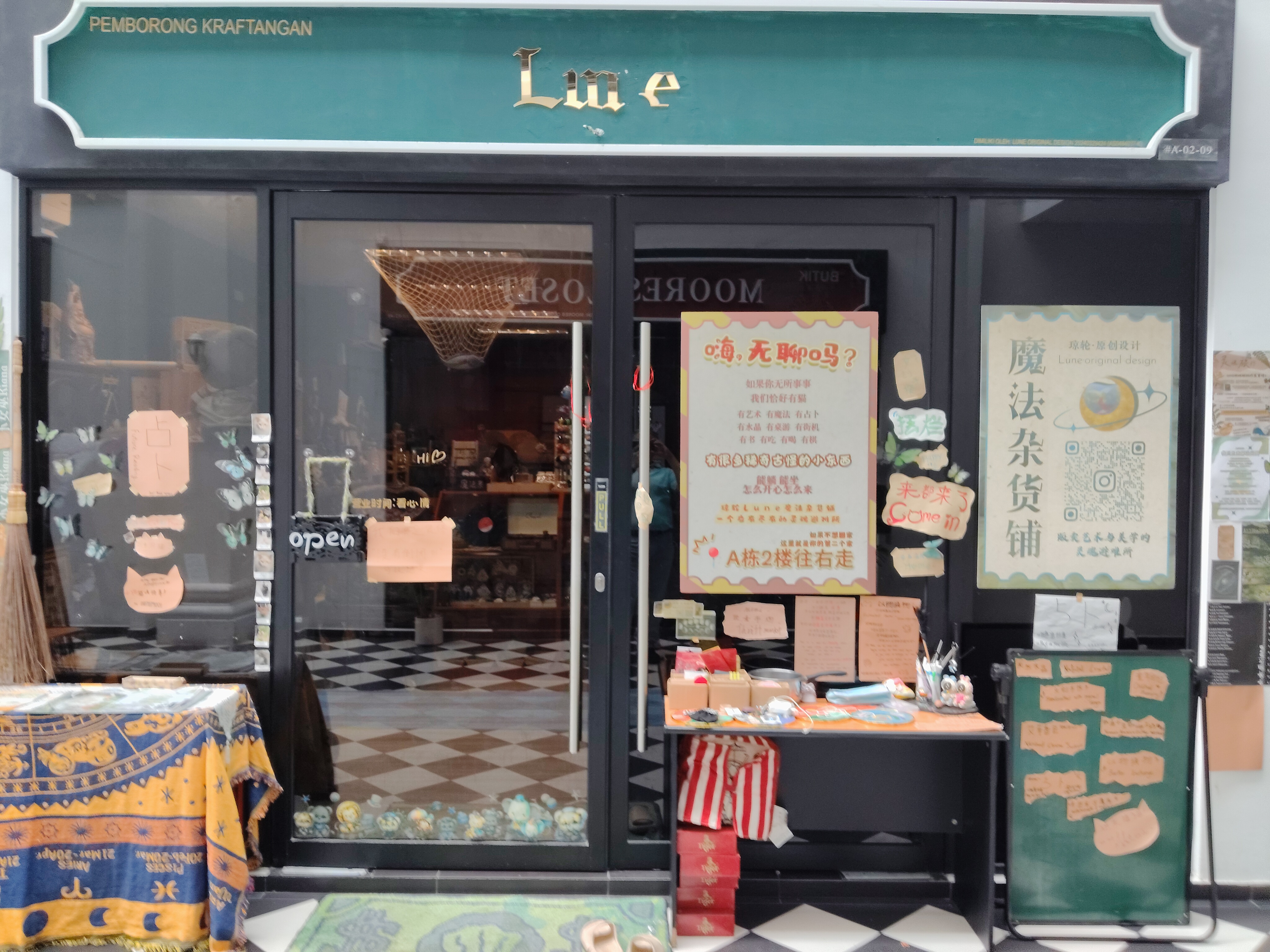 Lune Magic Shop photo 1