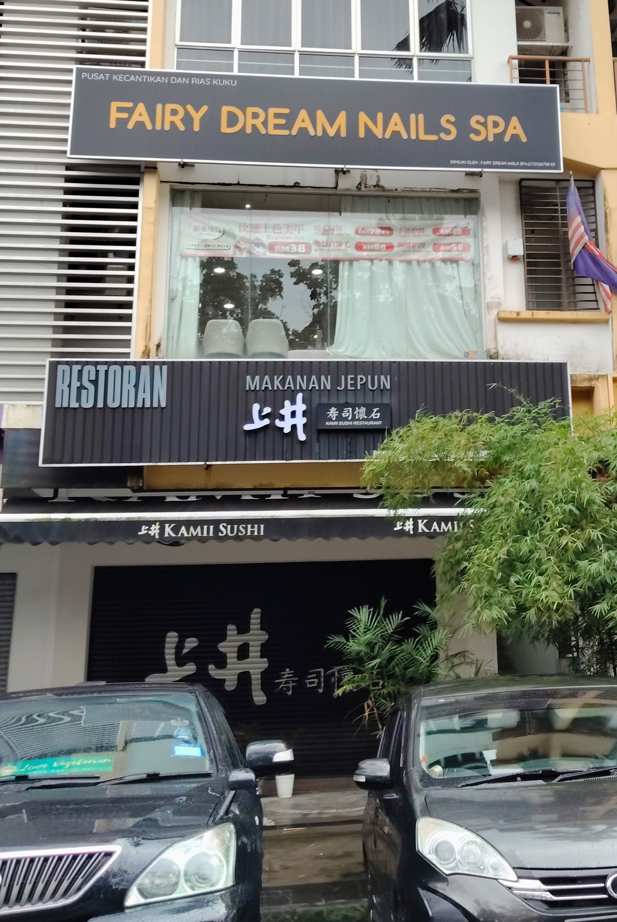 Restoran Jepun Kamii Sushi photo 1