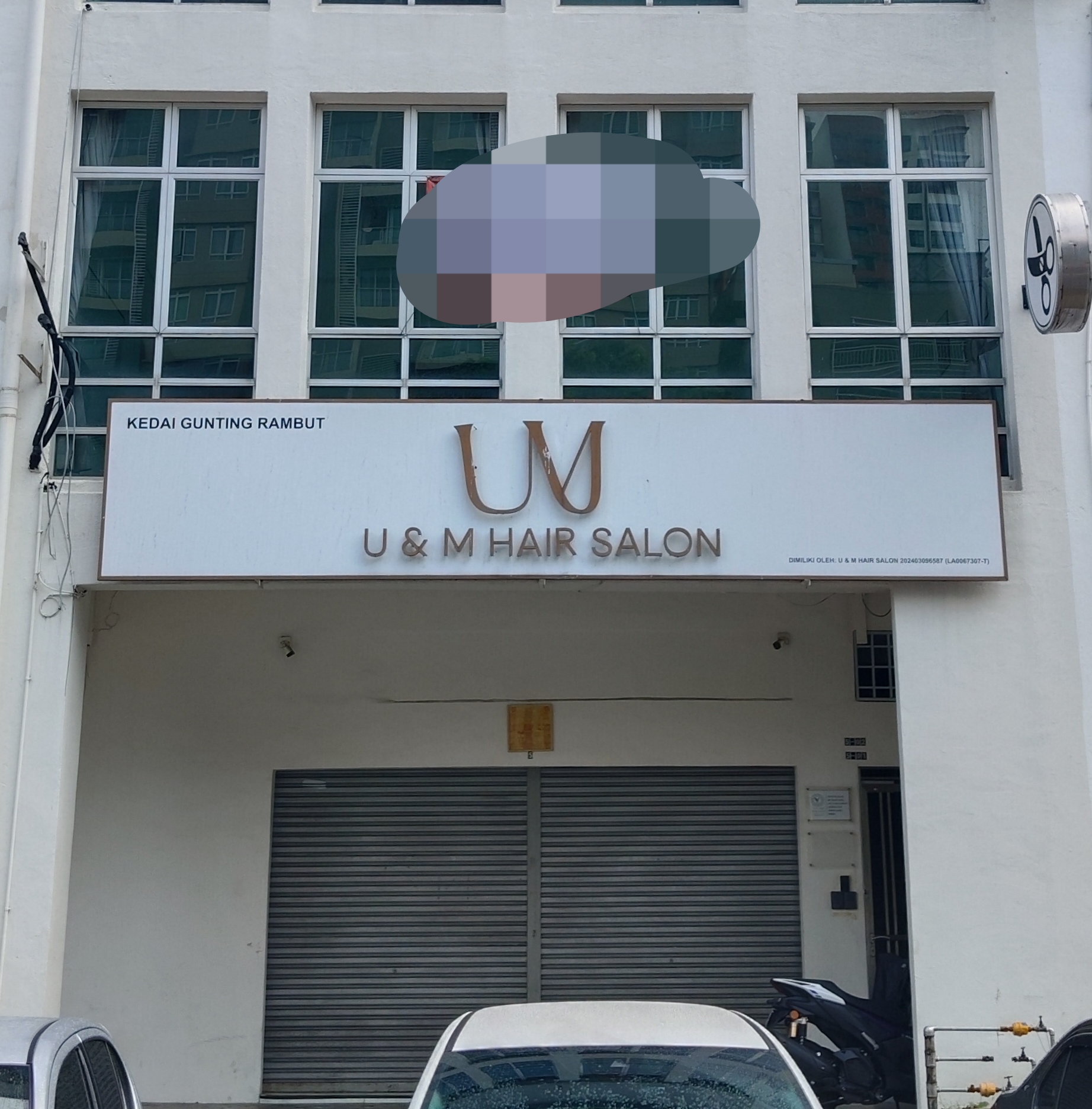 U & M Hair Salon photo 1