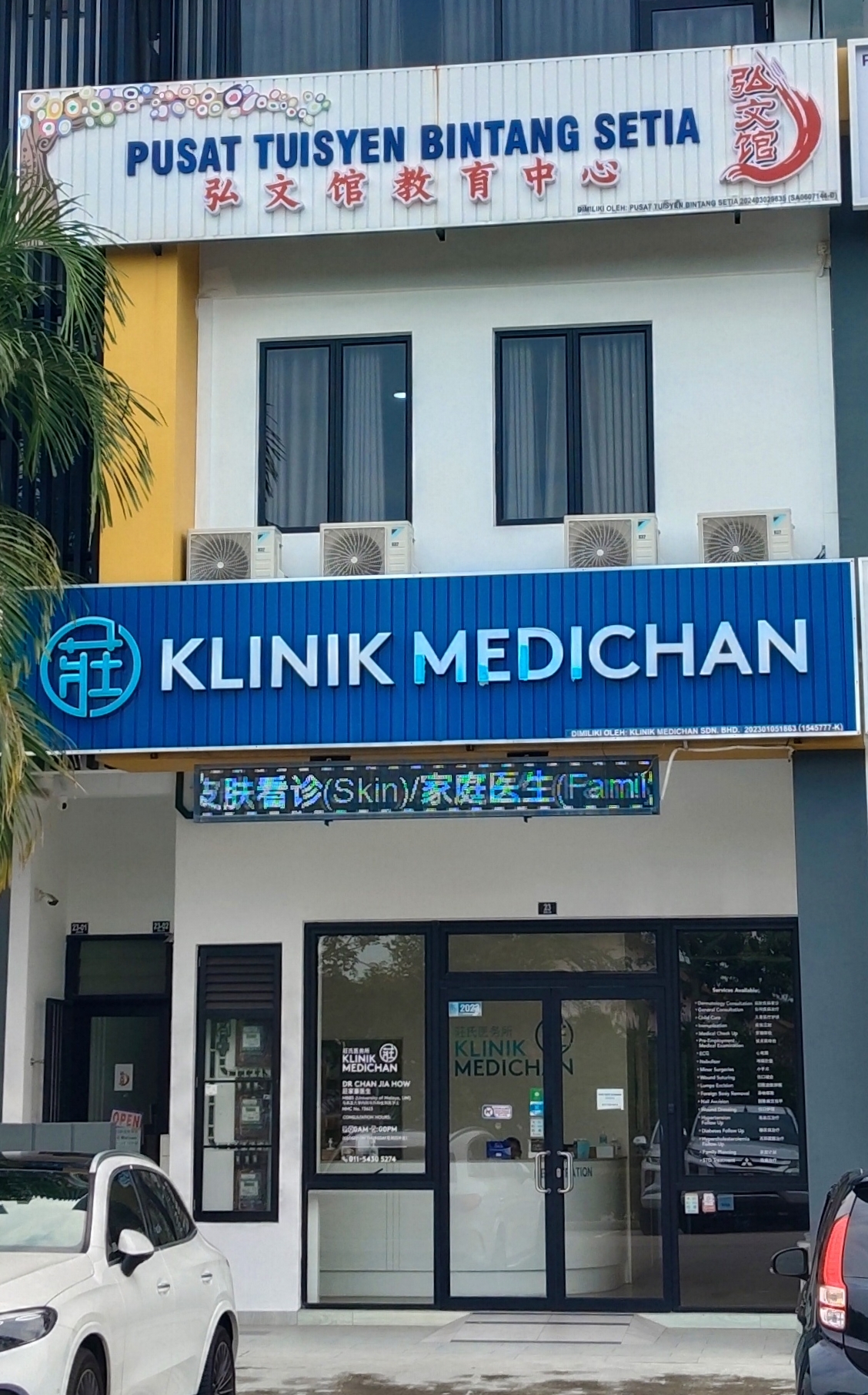 Klinik Medichan photo 1