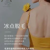 D'Carys Skin Solution photo 3