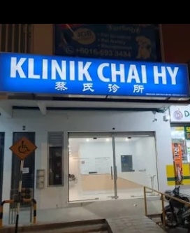 Clinic Chai HY photo 1