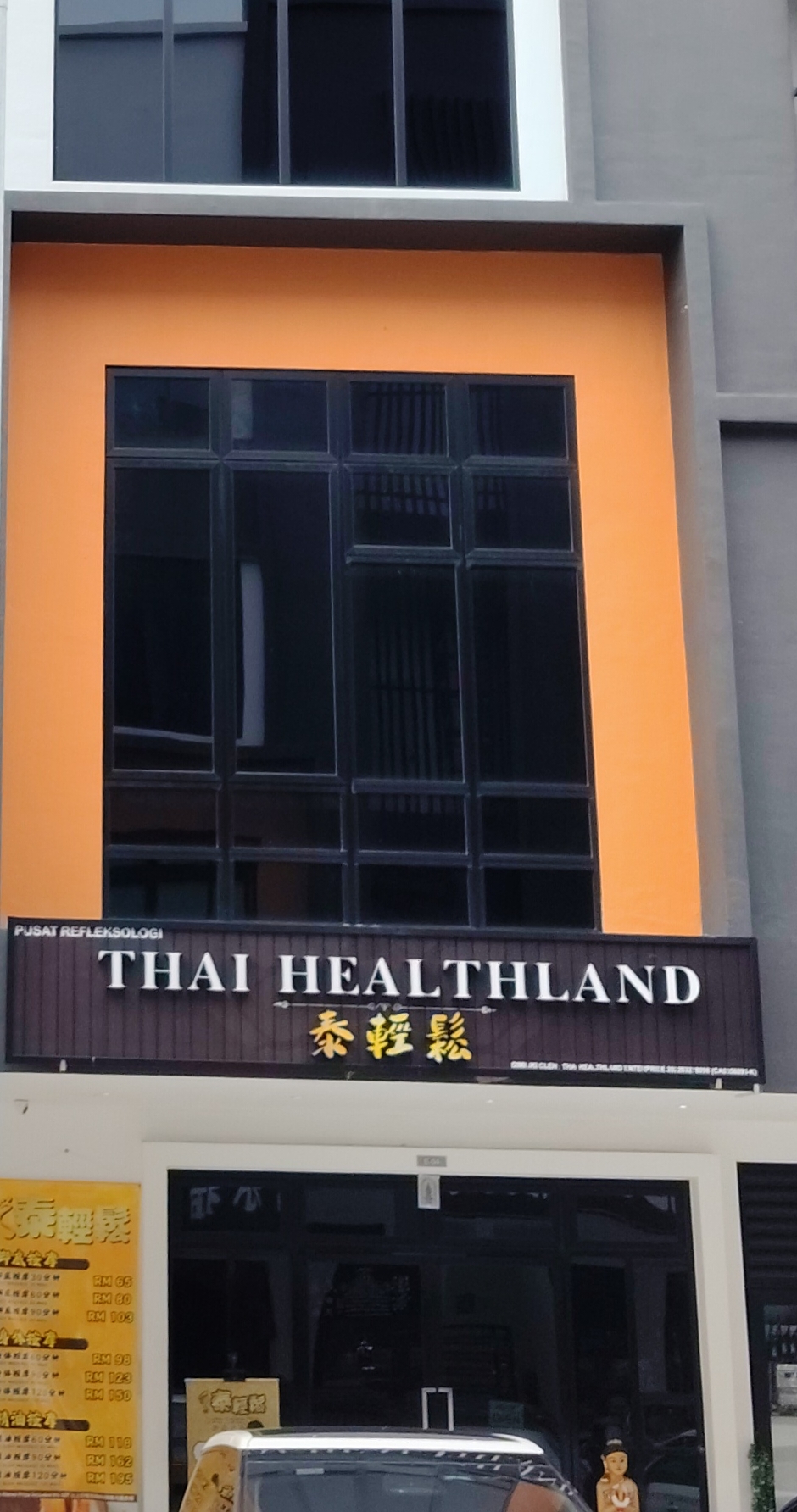 Thai Healthland photo 1