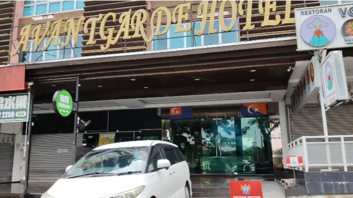 Avangarde Hotel photo 1