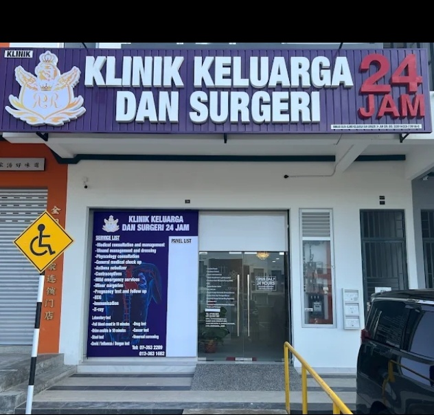 Clinic Family & Surgery photo 1