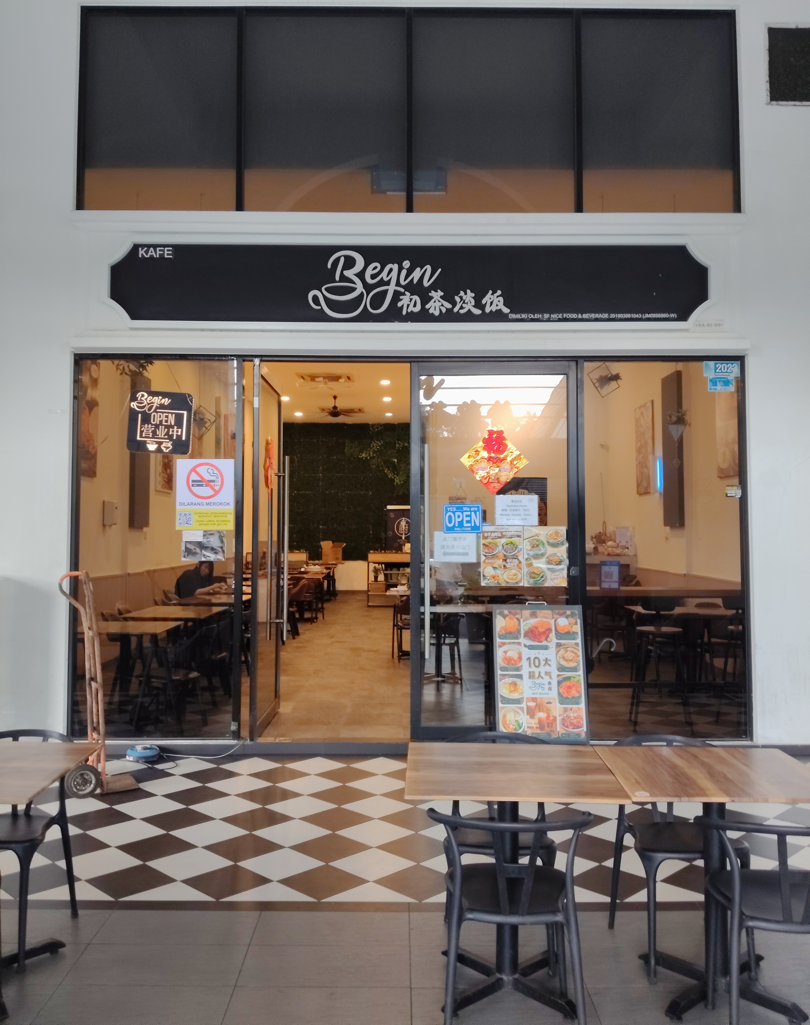 Kafe Begin photo 1